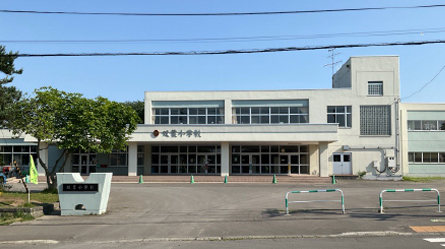 北広島市立双葉小学校