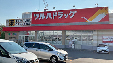 ツルハドラッグ　北広島店
